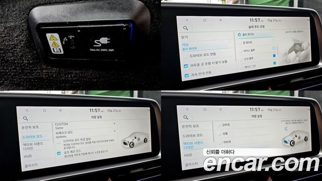Hyundai Ioniq6 2023 — photo 18