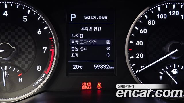 Hyundai AVANTE 2020 — photo 18