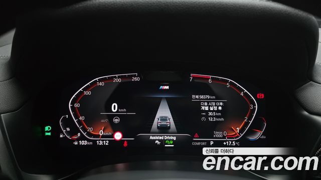 BMW X4 2023 — photo 11