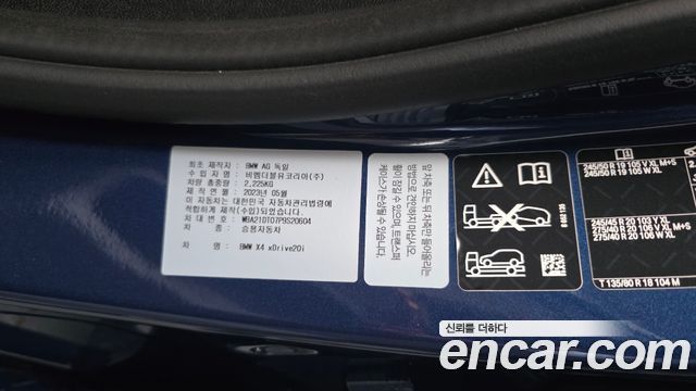 BMW X4 2023 — photo 26