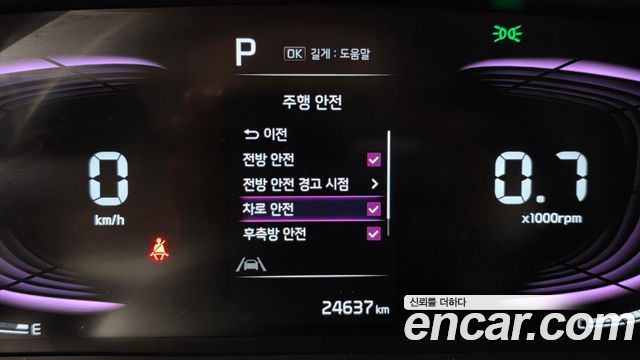 Kia RAY 2025 — photo 22