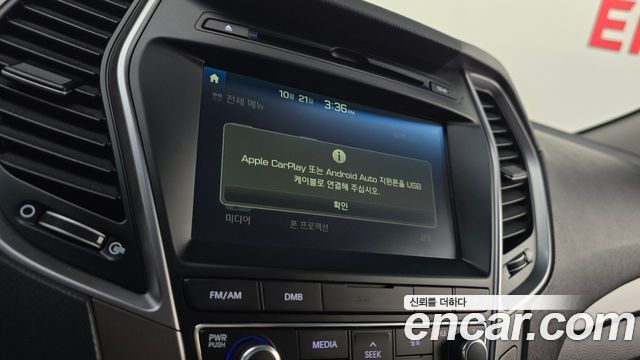 Hyundai Santafe 2016 — photo 17