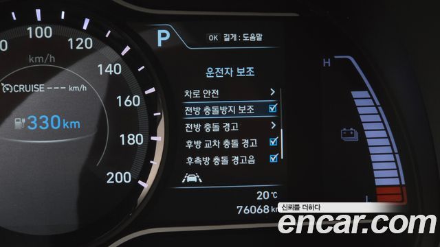 Hyundai Kona 2019 — photo 27