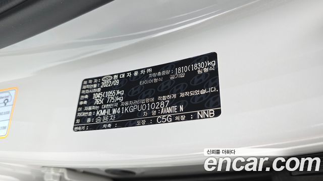 Hyundai AVANTE 2023 — photo 30