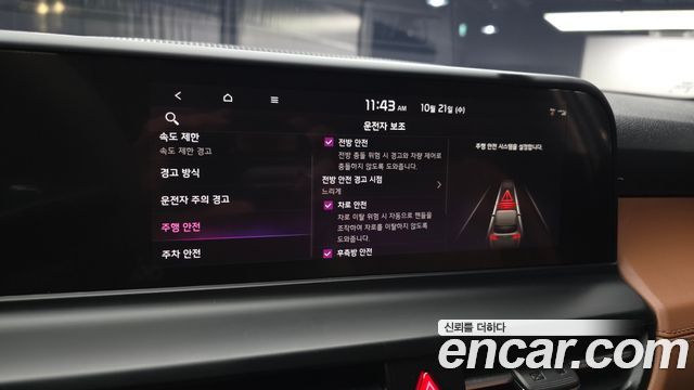 Kia Seltos 2024 — photo 22