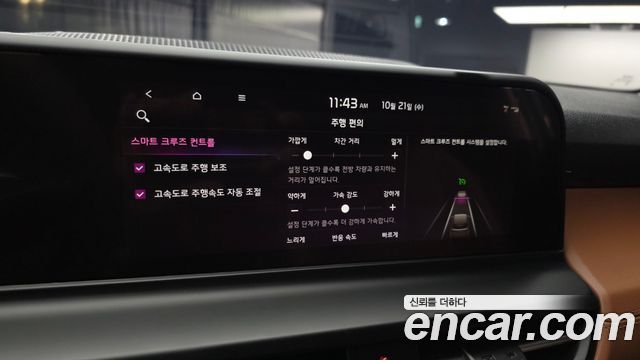Kia Seltos 2024 — photo 23
