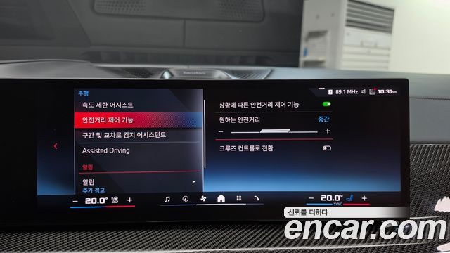 BMW X5 2024 — photo 31