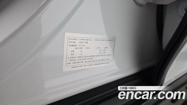 Mercedes-Benz GLE-Class 2026 — photo 30