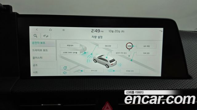 Kia EV6 2024 — photo 22