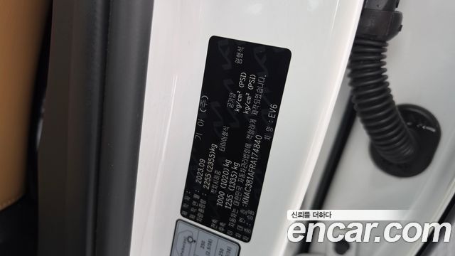 Kia EV6 2024 — photo 28