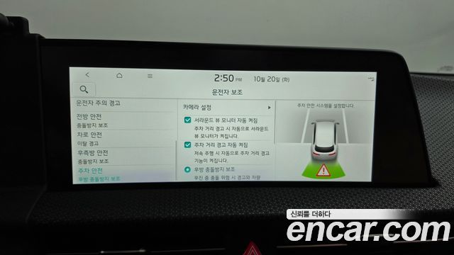 Kia EV6 2024 — photo 30