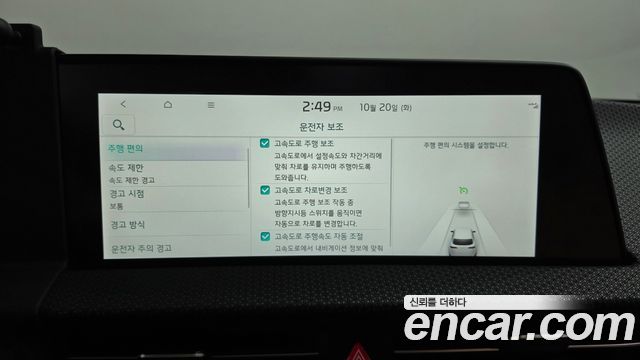 Kia EV6 2024 — photo 32