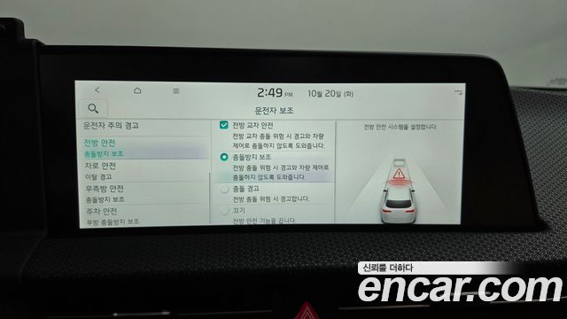Kia EV6 2024 — photo 33
