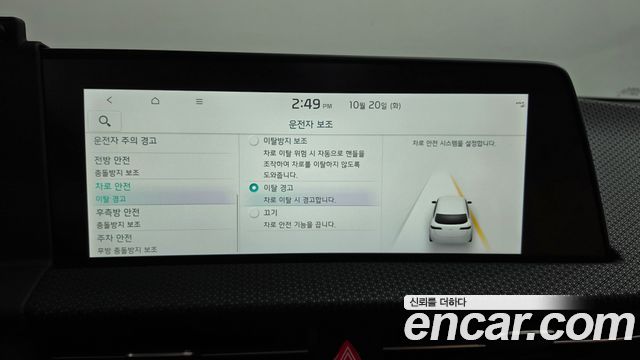 Kia EV6 2024 — photo 34