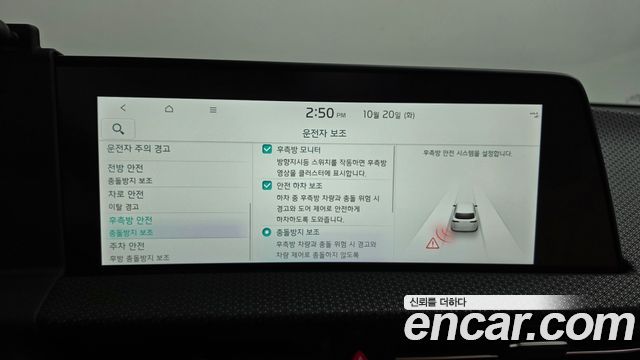 Kia EV6 2024 — photo 35
