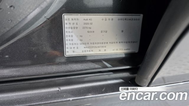 Audi A7 2020 — photo 30
