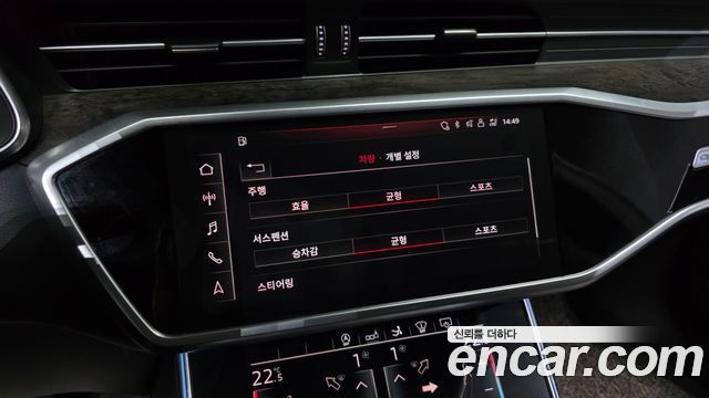 Audi A7 2020 — photo 34