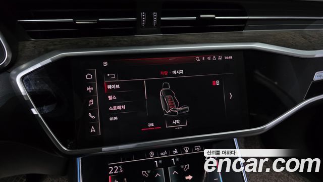 Audi A7 2020 — photo 35