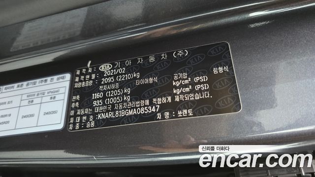 Kia Sorento 2021 — photo 30