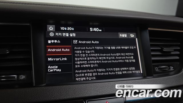 Kia K7 2017 — photo 22