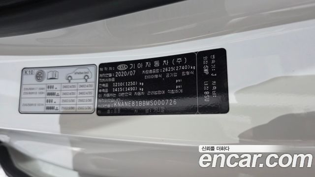 Kia Canival 2021 — photo 30