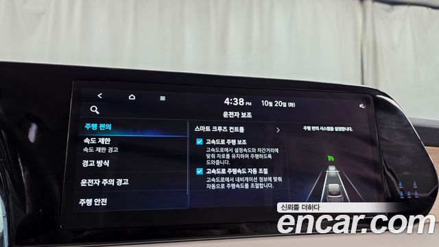 Hyundai Palisade 2023 — photo 30