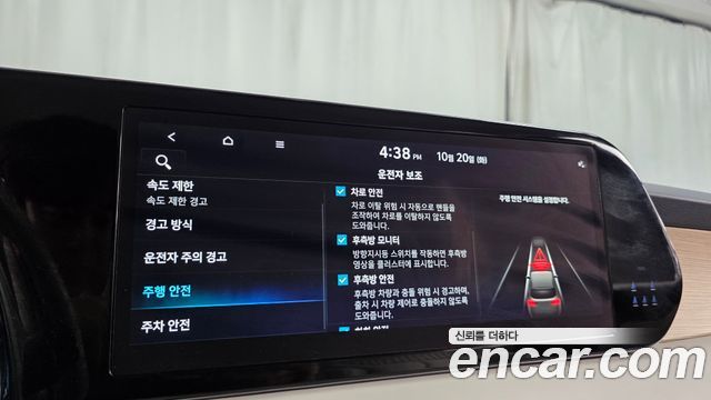 Hyundai Palisade 2023 — photo 32