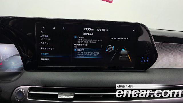 Hyundai Palisade 2023 — photo 22
