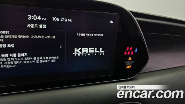 Hyundai Palisade 2022 — photo 29