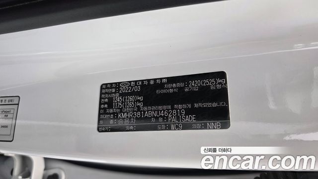 Hyundai Palisade 2022 — photo 36