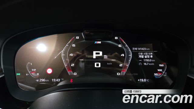 BMW Gran Turismo 2021 — photo 11