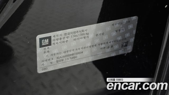Chevrolet Korea Malibu 2017 — photo 25