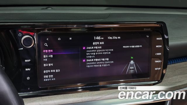 Kia K5 2022 — photo 15
