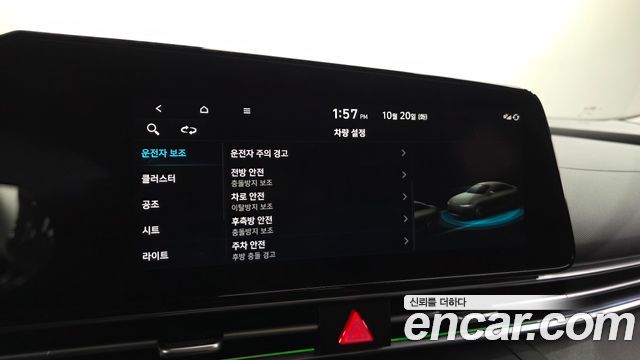 Hyundai AVANTE 2023 — photo 22