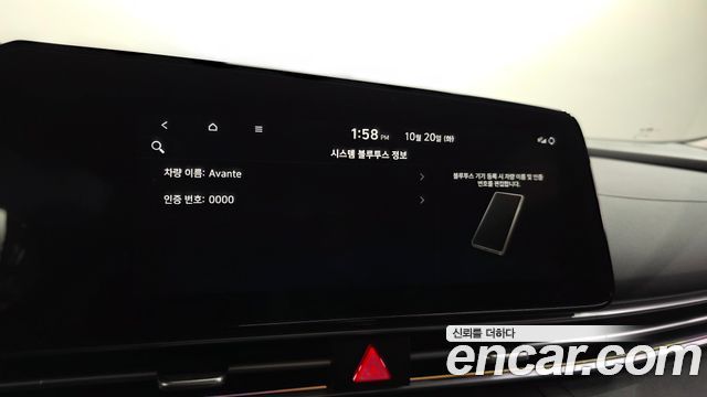 Hyundai AVANTE 2023 — photo 34