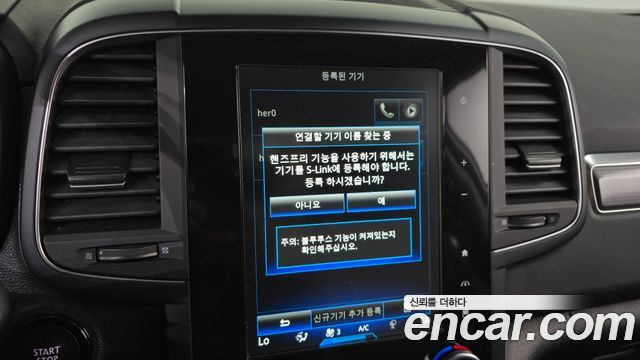 Renault Korea QM6 2020 — photo 13