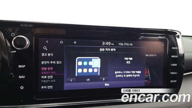 Kia K5 2022 — photo 28
