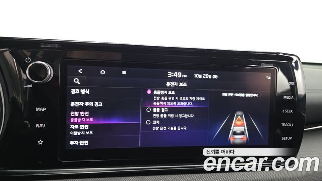 Kia K5 2022 — photo 29