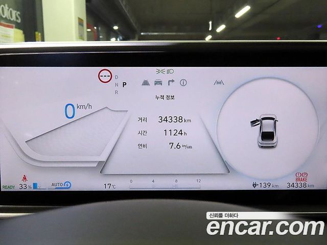 Hyundai Ioniq6 2025 — photo 9