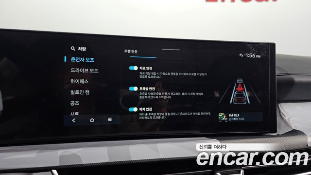 Hyundai Sonata 2026 — photo 22