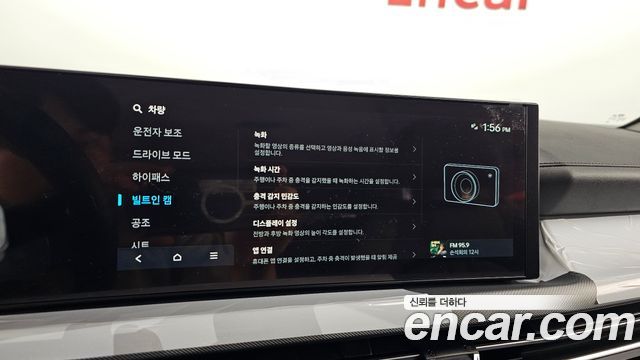 Hyundai Sonata 2026 — photo 23