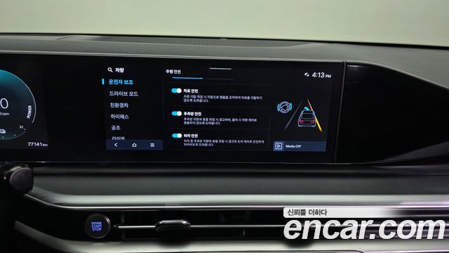 Hyundai Grandeur 2023 — photo 22