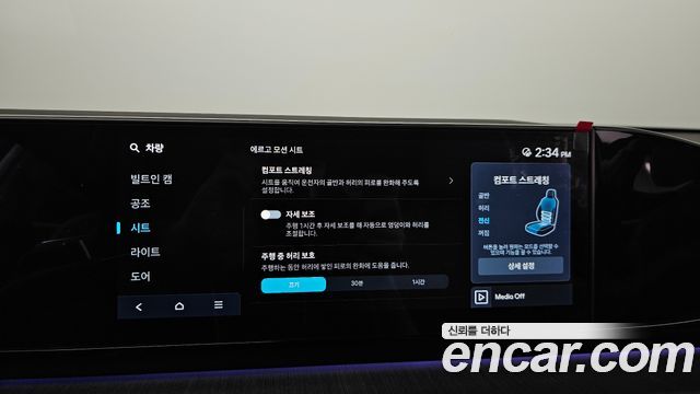 Hyundai Grandeur 2024 — photo 31