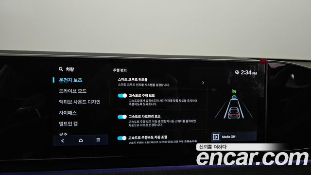 Hyundai Grandeur 2024 — photo 33