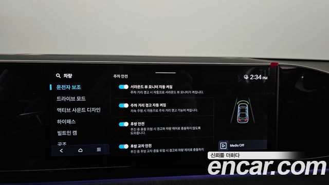 Hyundai Grandeur 2024 — photo 34