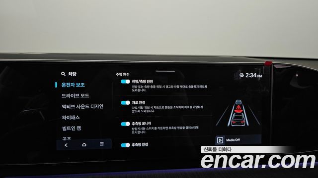 Hyundai Grandeur 2024 — photo 35