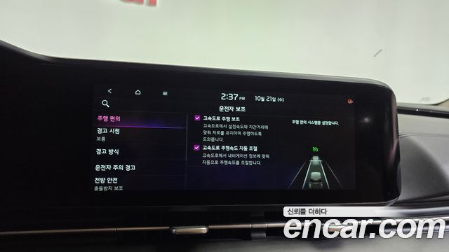 Kia Canival 2021 — photo 31
