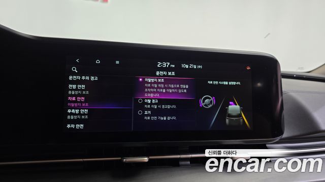 Kia Canival 2021 — photo 33