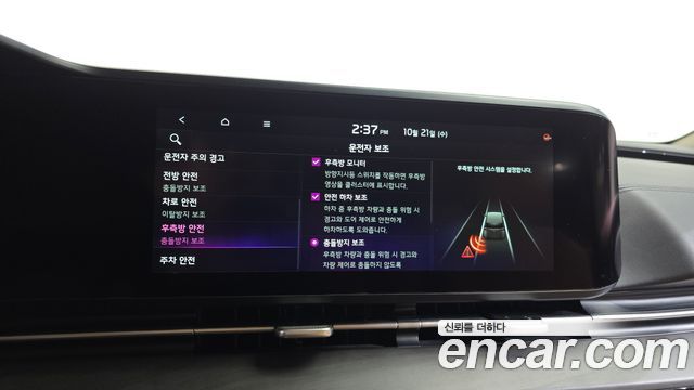 Kia Canival 2021 — photo 35