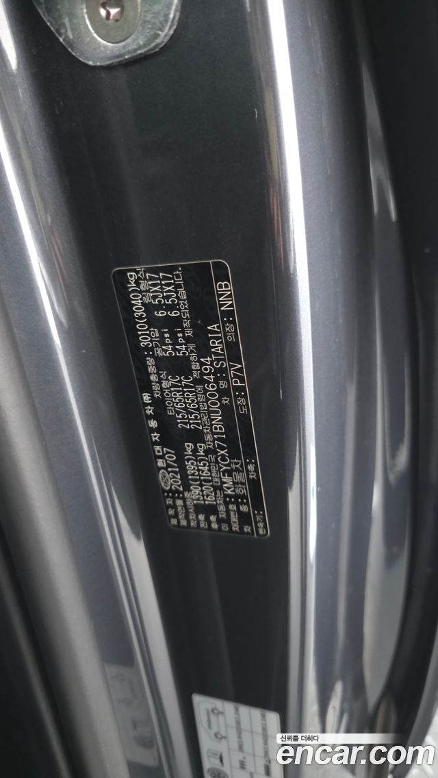 Hyundai Staria 2022 — photo 28